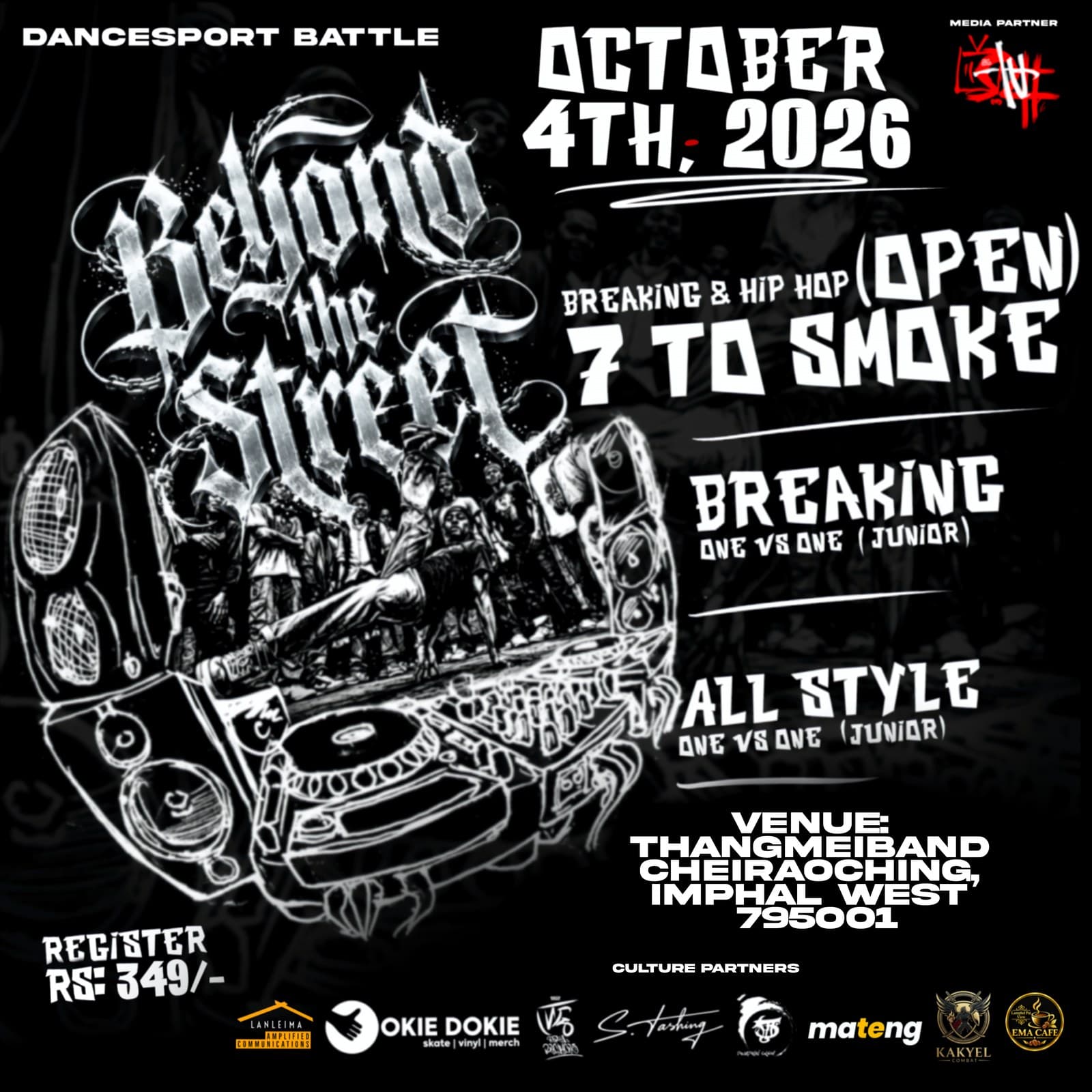 Beyond the Street — past event